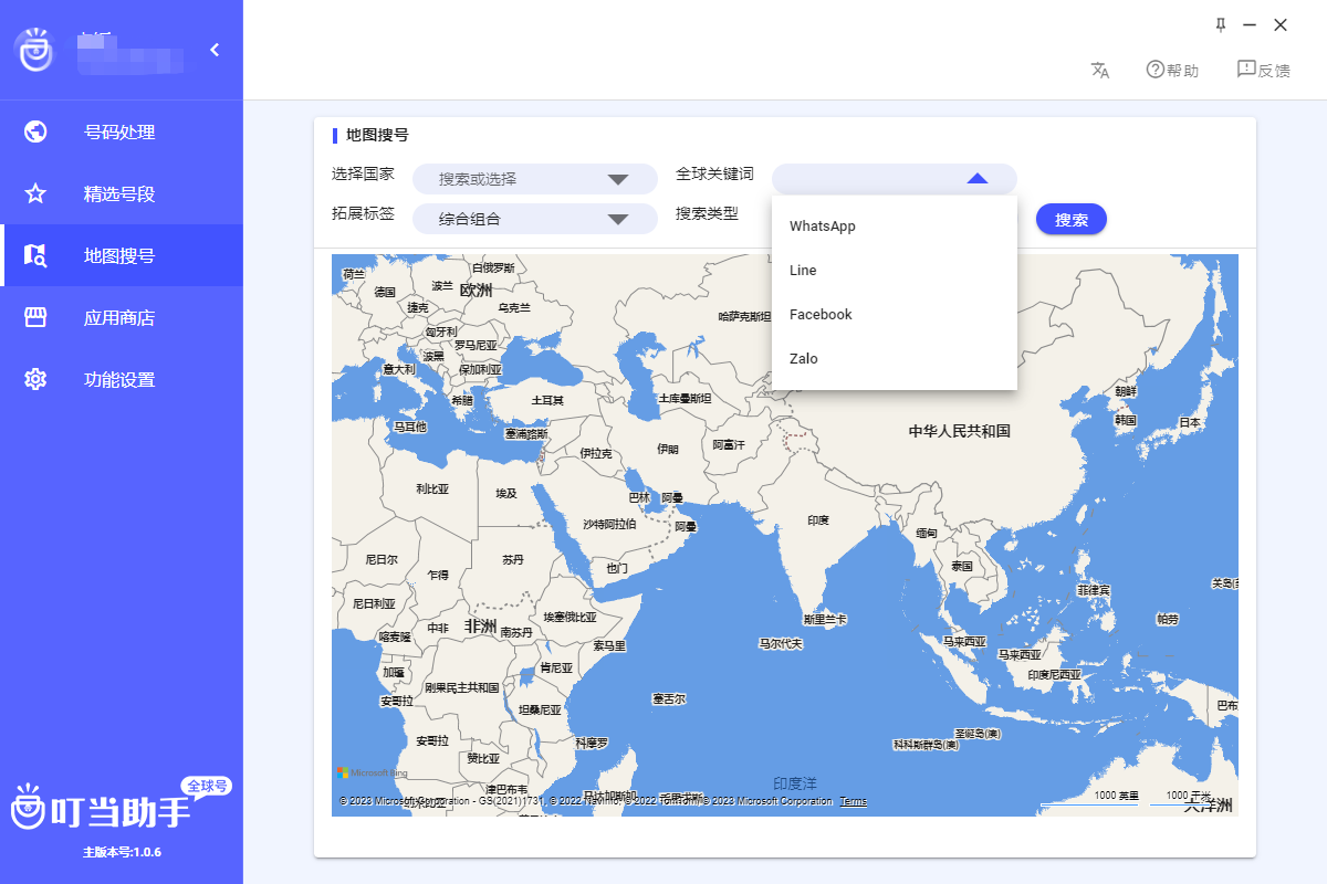 Line号码筛选营销社交媒体活动数据监测工具(网站：www.xingqiu.pro